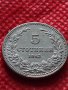 Монета 5 стотинки 1913г. Царство България за колекция - 24780, снимка 2