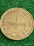 Монета 1 шилинг 1967г. Сомалия рядка за КОЛЕКЦИЯ 53340, снимка 2