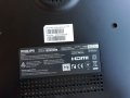 philips 32pfl3507H/12 на части, снимка 2