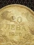 Сребърна монета 20 лева 1930г. Царство България Цар Борис трети за КОЛЕКЦИЯ 46981, снимка 2