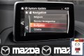 🇧🇬 🇲🇦🇵  🚘💿🚘💿🚘💿 2025 навигация ъпдейт Mazda / Мазда Sd Card Навигационна Сд Карта USB, снимка 15