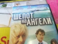 ШЕПОТ НА АНГЕЛИ-ORIGINAL VHS VIDEO TAPE 2905251948LBCHERY, снимка 6