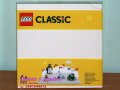 Продавам лего LEGO Classic 11010 - Основа 25,5 Х 25,5 бяла