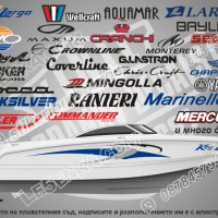 Стикери и надписи за лодки и яхти Bayliner Key Largo Wellcraft и други, снимка 1 - Аксесоари и консумативи - 43780309