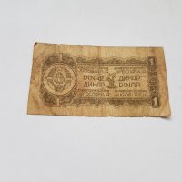 1 динар 1944, снимка 1 - Нумизматика и бонистика - 37102076