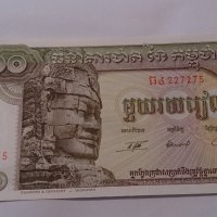 Банкнота Камбоджа -13197, снимка 2 - Нумизматика и бонистика - 28471122