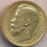 Купувам златни руски рубли, от всички периоди, снимка 1 - Нумизматика и бонистика - 27287605