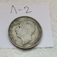 Сребърна монета Л2, снимка 4 - Нумизматика и бонистика - 37171065