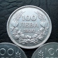Лот от 100 лева 1930 1934 и 1937 година сребро цар Борис, снимка 3 - Нумизматика и бонистика - 42272518