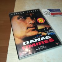 DANAS UMIRES DVD-СРЪБСКИ ДИСК 0901241854, снимка 1 - CD дискове - 43732484