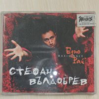 Стефан Вълдобрев - maxi single - Едно / Рай - 1998, снимка 1 - CD дискове - 42973846