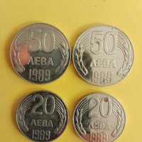 ЛОТ монети 20 и 50 лева 1989г, снимка 1 - Нумизматика и бонистика - 44012256