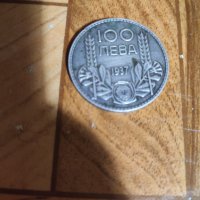 Продавам рядка монета от 1937г 100лв предлагайте цена , снимка 2 - Други - 44052289