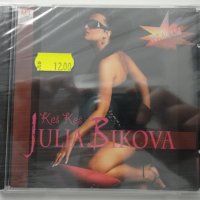 Юлия Бикова/Kes kes, снимка 1 - CD дискове - 38554379