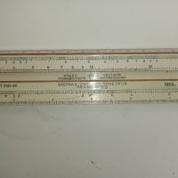 Логаритмична сметачна линия 1955 г., снимка 4 - Антикварни и старинни предмети - 32736920