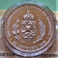 10 лева 2008 , снимка 2 - Нумизматика и бонистика - 32957392