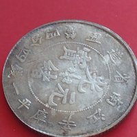 РЕПЛИКА КОПИЕ на стара сребърна Китайска монета перфектно състояние за КОЛЕКЦИОНЕРИ 41449, снимка 5 - Нумизматика и бонистика - 43192082