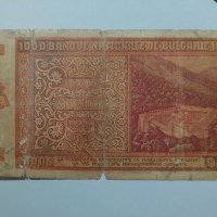 Банкнота 1000 лв от 1942, снимка 2 - Нумизматика и бонистика - 39818885
