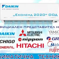 Инверторен климатик DAIKIN FTXJ50AS / RXJ50A EMURA СРЕБЪРНА Клас А++ SEER 7.33 За обем 120 куб.м, снимка 4 - Климатици - 37635030