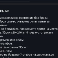 Врати 3 броя във отлично състояние, снимка 2 - Интериорни врати - 29100945