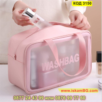 Чанта органайзер за козметика при пътуване с дръжки Washbag - КОД 3150, снимка 1 - Други - 44841722