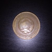 5 копейки 1930 СССР,рядка монета, снимка 2 - Нумизматика и бонистика - 33670864