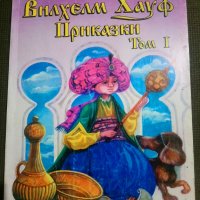 Детски книжки 2 , снимка 14 - Детски книжки - 11661956