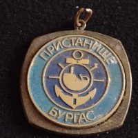 Стар медал плакет ПРИСТАНИЩЕ БУРГАС метален за колекция декорация - 27007, снимка 1 - Антикварни и старинни предмети - 36586575
