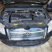 Toyota Avensis T25 на части тойота авенсис, снимка 11 - Части - 40778244