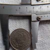 Монета 2 лева 1969 г., снимка 1 - Нумизматика и бонистика - 44099166