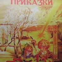 Коледни приказки, снимка 1 - Детски книжки - 33421778