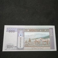 Банкнота Монголия - 10360, снимка 3 - Нумизматика и бонистика - 27551726
