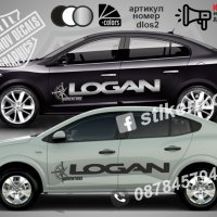 Logan Dacia стикери надписи dlos1, снимка 2 - Аксесоари и консумативи - 38264094