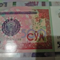 1бр банкнота Узбекистан , снимка 2 - Нумизматика и бонистика - 39231626