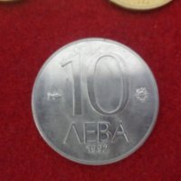 Лот монети България 1992, снимка 6 - Нумизматика и бонистика - 33068326