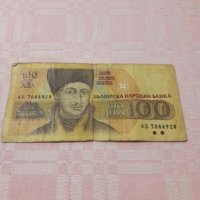 Стари български банкноти , снимка 3 - Нумизматика и бонистика - 27140908