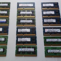 RAM памет 2GB DDR3 1066/1333 МHz за лаптоп SODIM RAM