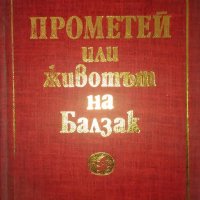 Едит Пиаф - Симон Берто Биографичен роман, снимка 4 - Художествена литература - 30772451