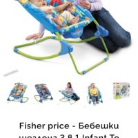 Бебешки шезлонг 3в1 Fisher price, снимка 2 - Детски шезлонги - 43866368