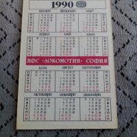 Календарче Дфс Локомотив 1990 #4, снимка 2 - Други ценни предмети - 28231468
