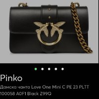 Дамска Чанта PINKO Love One Mini C., снимка 7 - Чанти - 44126385