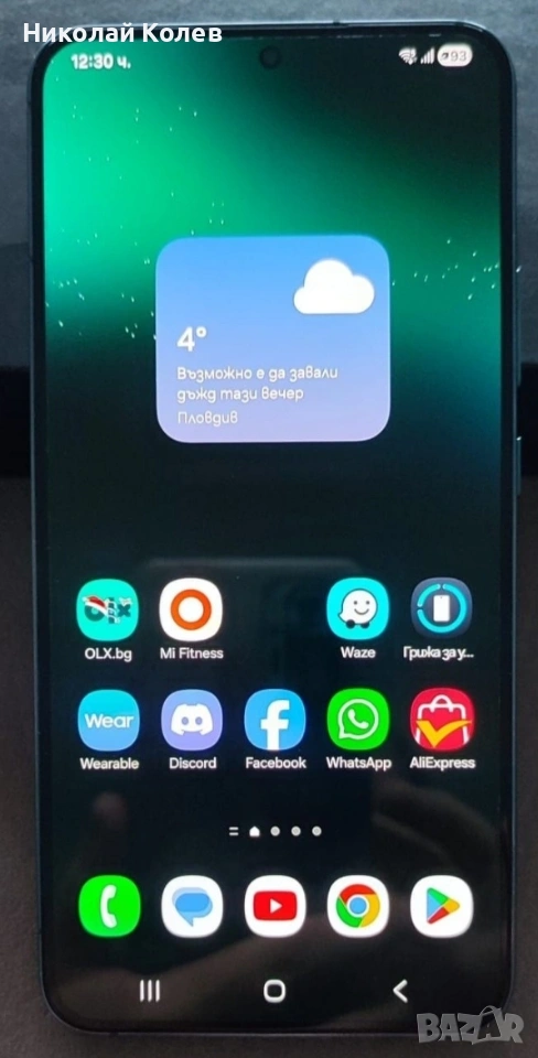 Galaxy S22+/5G/8/256GB Топ състояние , снимка 1