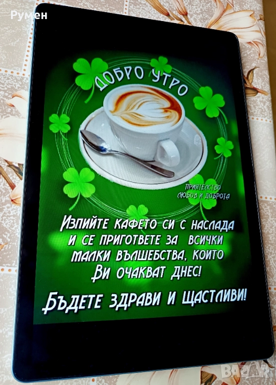 Таблет TECLAST-2025 андроид 15. Rom 128 GB. Ram 8 + 12 ГБ. 11 инча., снимка 1