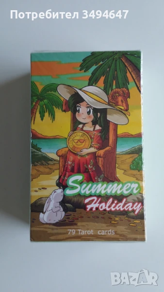 Таро карти Summer Holiday  - 25 лв. Нови., снимка 1