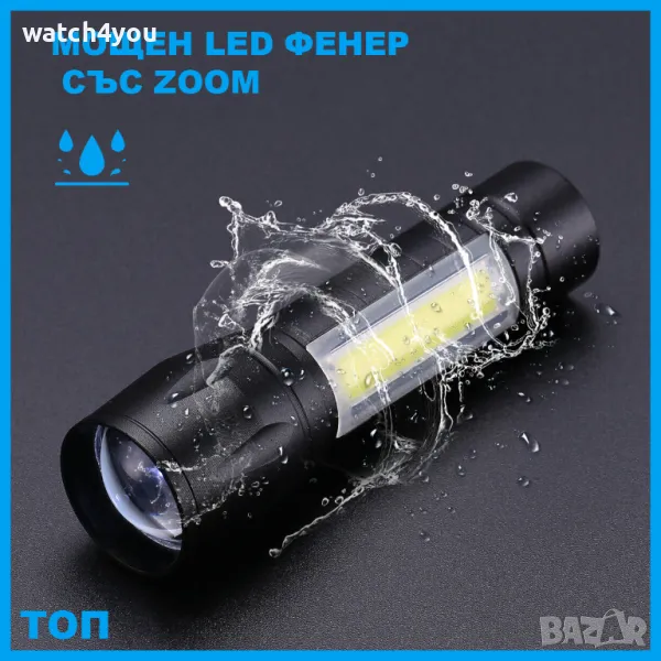 НОВ LED ФЕНЕР С 3 РЕЖИМА ПРЕЗАРЕЖДАЕМ USB КАБЕЛ.ДЖОБНО ФЕНЕРЧЕ ФЕНЕРИ FLASHLIGHT FENERCHE FENER ТОП, снимка 1