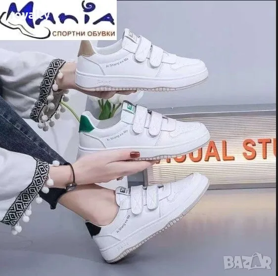 Спортни обувки с лепенки, снимка 1