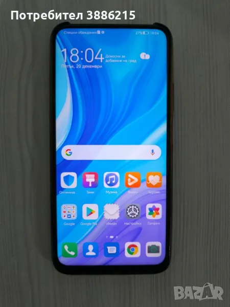 Huawei P Smart Pro, снимка 1