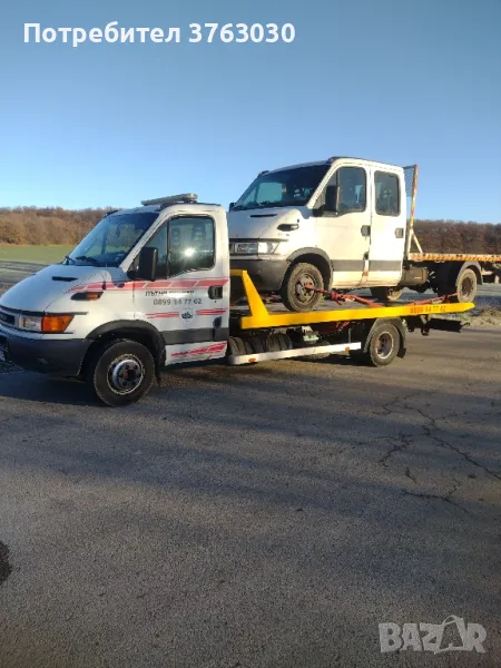  Пътна Помощ Варна - Денонощна , снимка 1