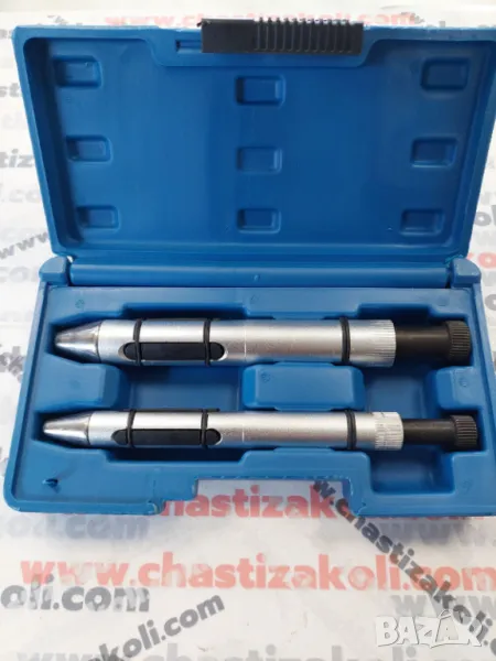 Дорници за регулиране на съединител			, снимка 1