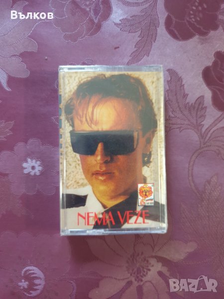 НОВА "Nema Veze" Boban Zdravkovic, снимка 1